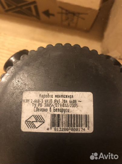 Распаячные коробки IP65