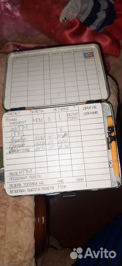 Наколенный планшет лётчика