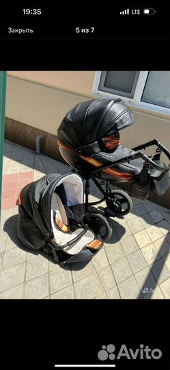 Коляска 2 в 1