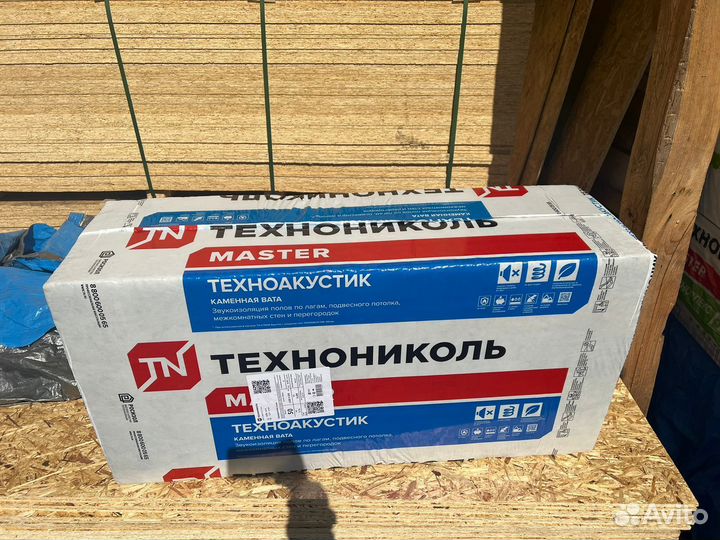 Утеплитель Технониколь Техноакустик 100мм