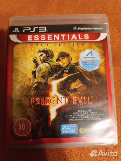 Диски для ps3