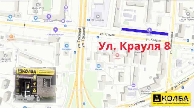 Сок концентрированный клюквенный, 1л