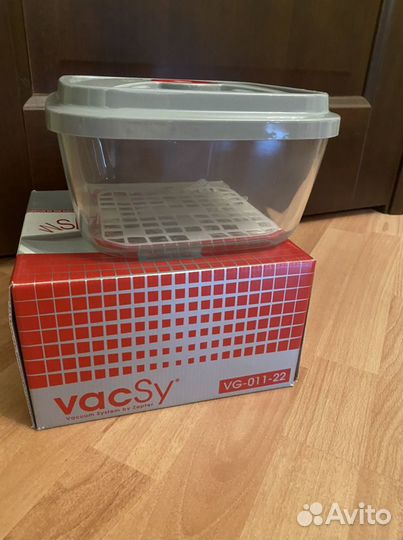 Контейнер vacsy