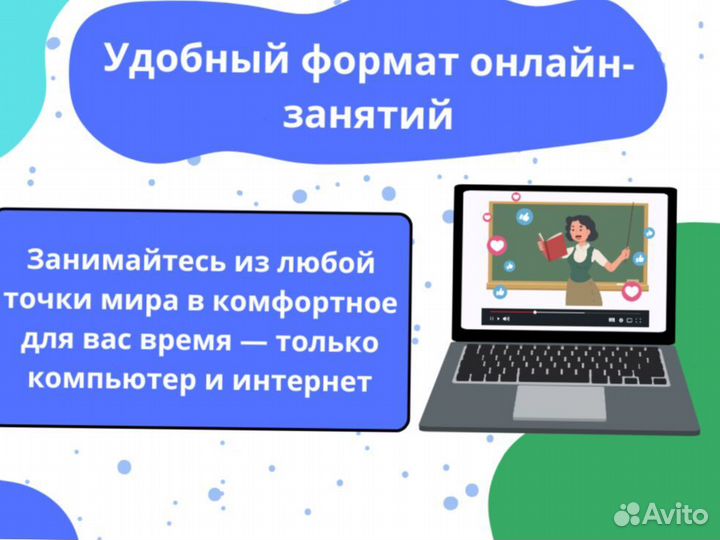 Репетитор по математике / Подготовка к ЕГЭ ОГЭ