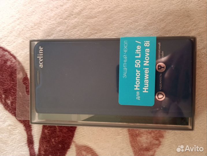Отдам чехол-книжку Honor 50 Lite/ Huawei Nova 8i
