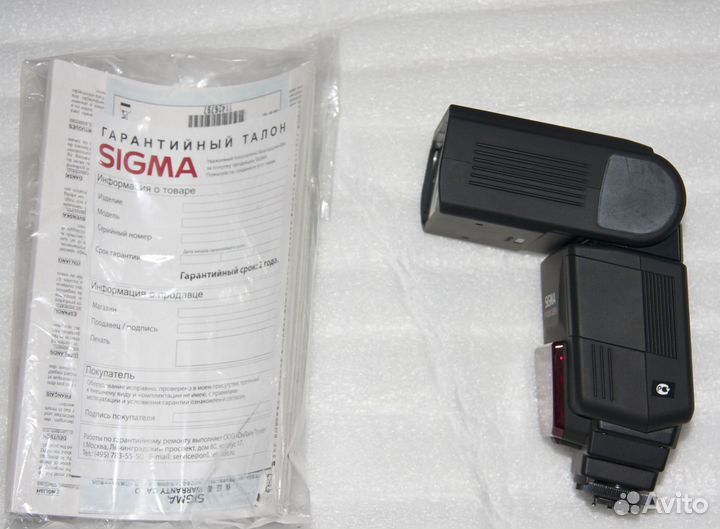 Sigma EF 610 DG Super Сanon