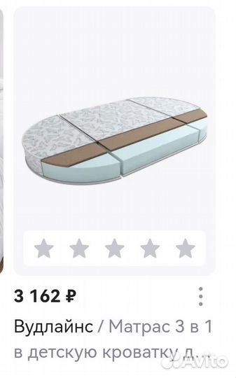 Продам комплект новый (просто постоял собранный)