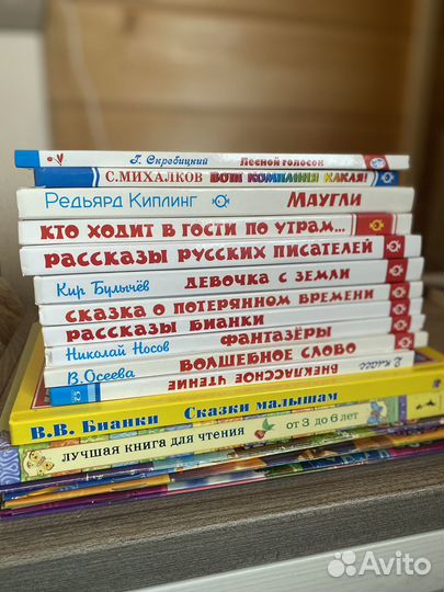 Детские книги