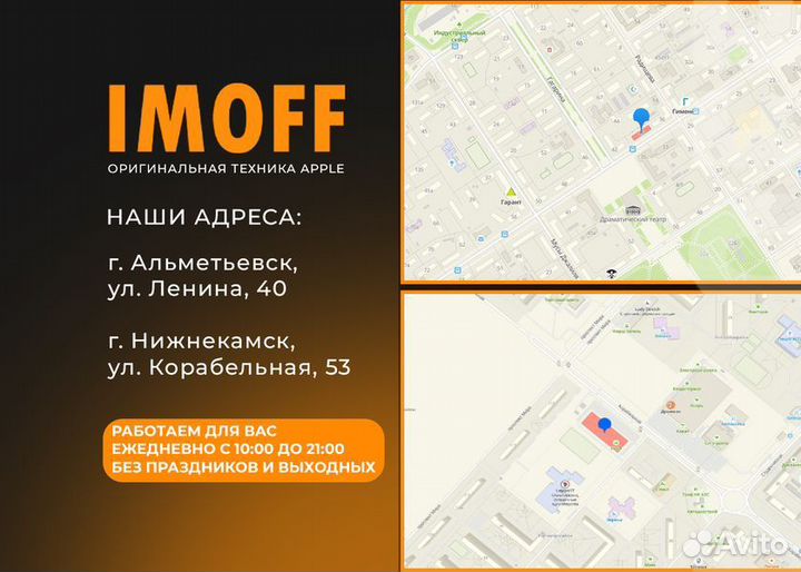 iPhone 14 Pro, 256 ГБ