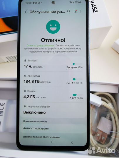 Samsung Galaxy A52, 8/256 ГБ