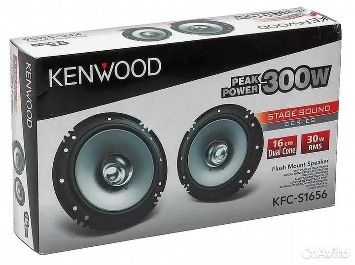 Колонки автомобильные Kenwood KFC-S1656