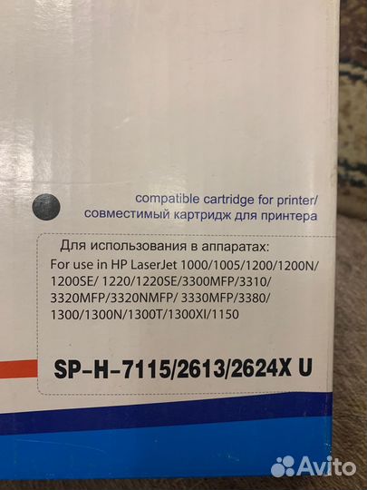 Картридж hp