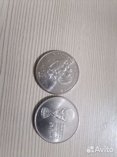 Юбилейные монеты 2018