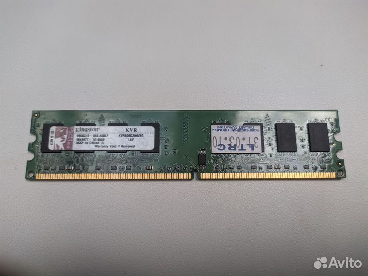 Оперативная память DDR2 2GB Kingston