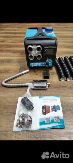 Автономный отопитель, сухой фен, 12/24/220