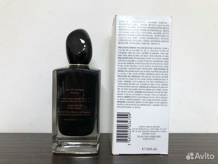 Armani Si Intense (Оригинал)