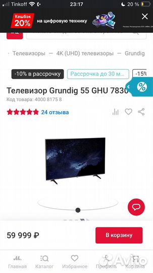 Телевизор SMART tv 4к