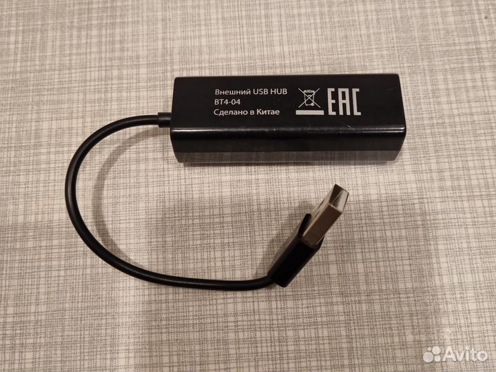 Usb хаб Dexp BT4-04