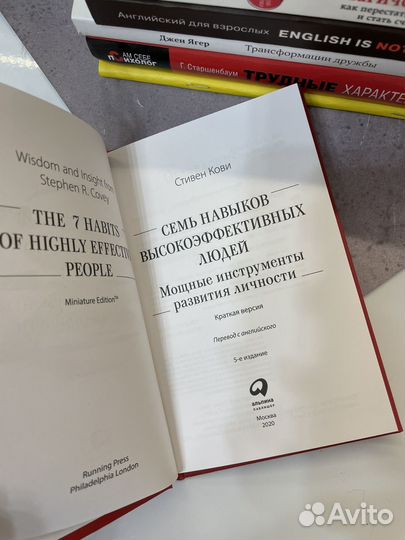 Новые книги психология нон-фикшн