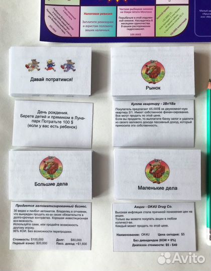 Денежный поток 505-101