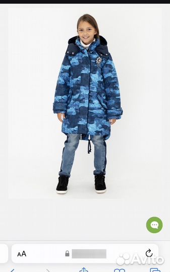 Culliver куртка для девочки 158