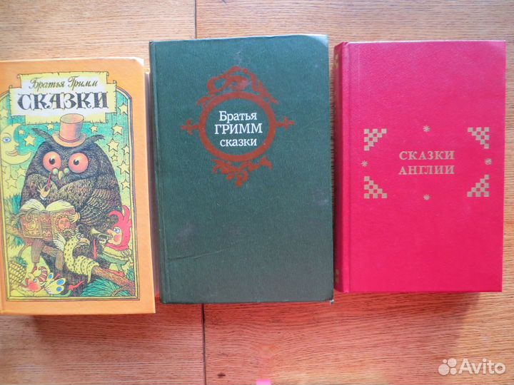 Детские книги Сказки