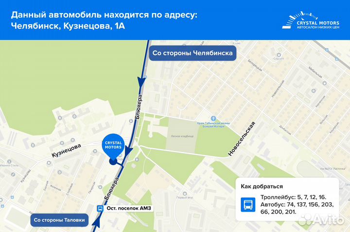 Hyundai Elantra 2.0 AT, 2019, 111 160 км