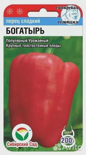 Перец сладкий Богатырь