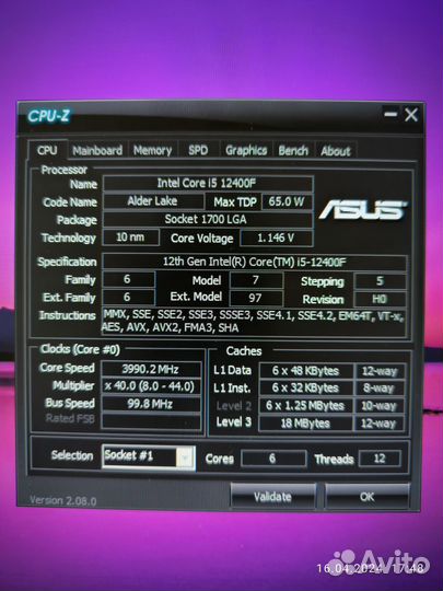 Игровой комплект