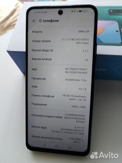 HONOR 10X Lite, 4/128 ГБ