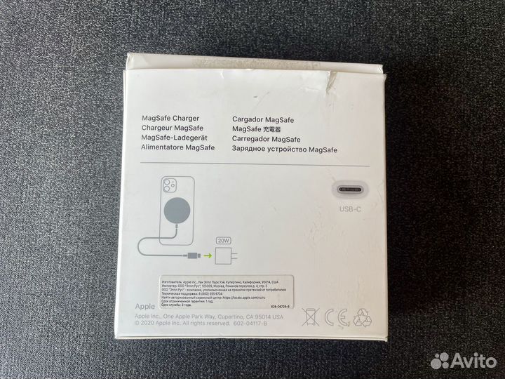 Зарядное провод Apple MagSafe новый оригинал