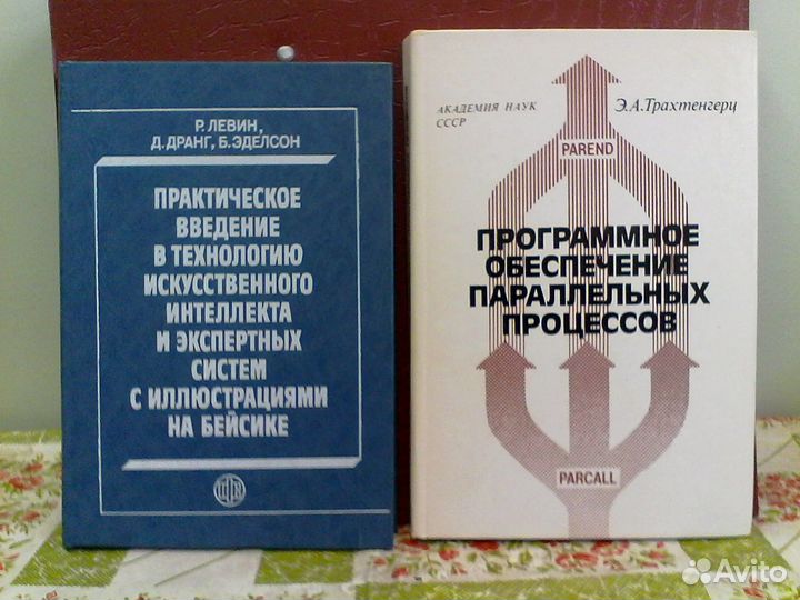 Книги для программистов и не только