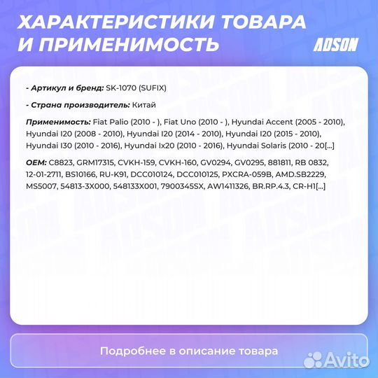 Втулка стабилизатора перед прав/лев