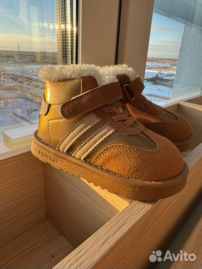 Ботинки детские демисезонные 24 размер