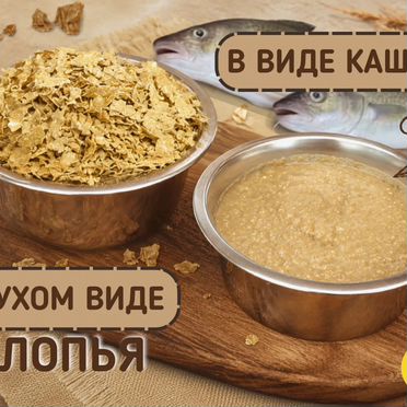 Корм для собак 17кг / Север Стандарт