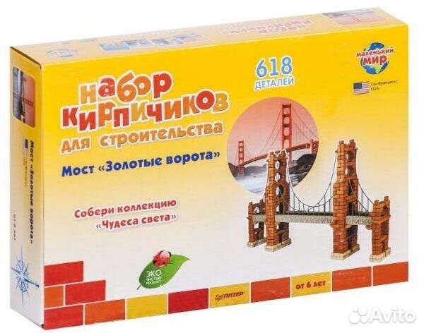 Наборы кирпичиков для строительства
