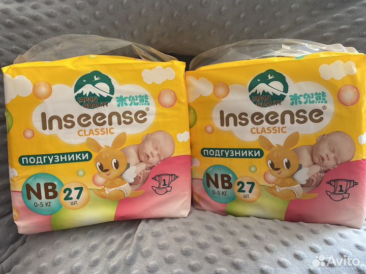 Подгузники