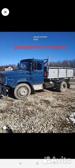 Грузоперевозки / доставка