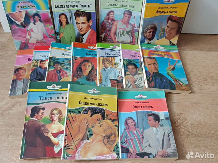 Книги любовные романы