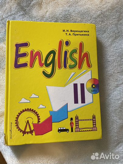 English учебник Верещагина 2 класс