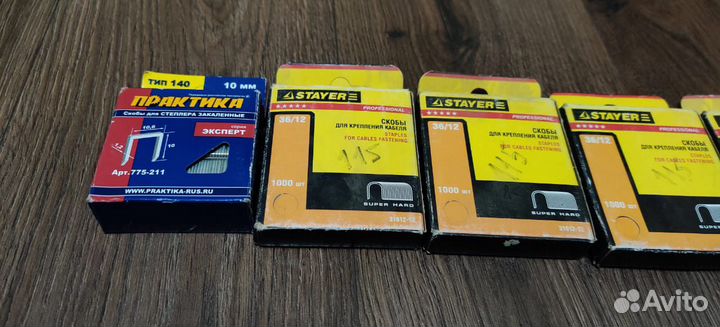 Скобы закаленные за все