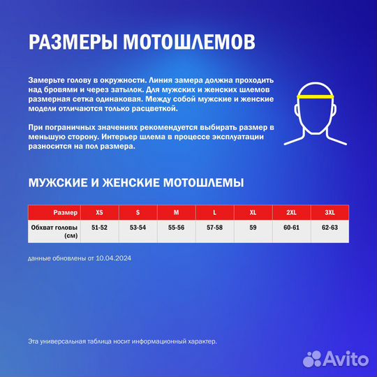 Garibaldi G80 Trend full face helmet Белый