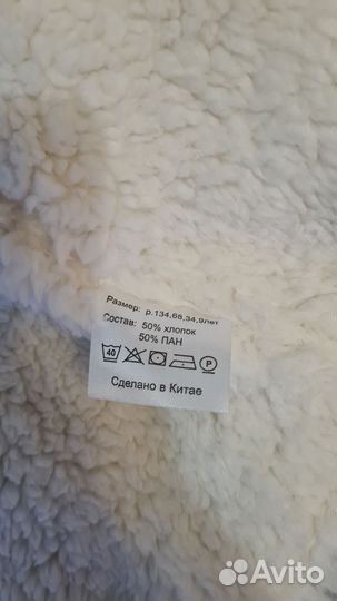 Кофта с капюшоном,размер 134