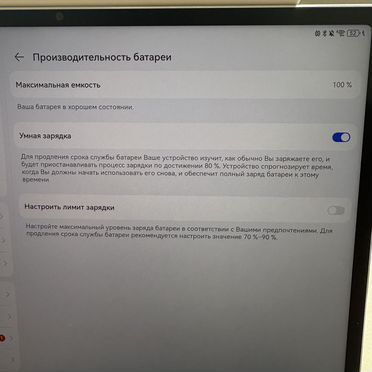 Huawei mate pad 12x
