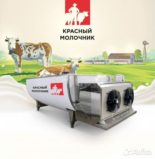 Охладитель молока 2000 литров