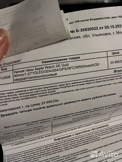 Часы apple watch se 40 mm оригинал