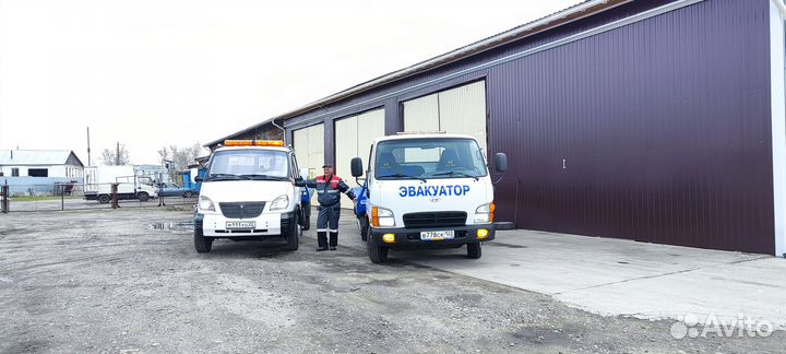 Эвакуатор услуги эвакуатора 24/ 7