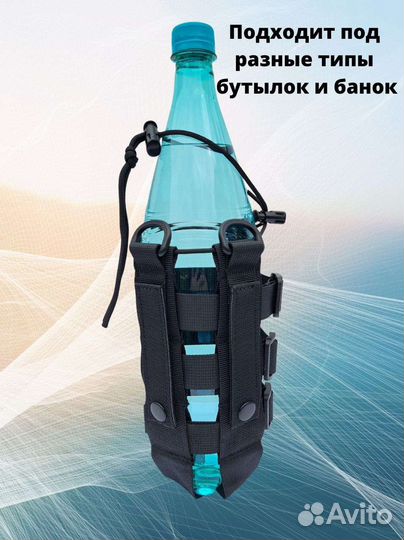 Чехол для бутылки