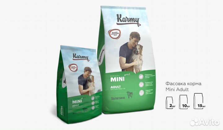 Сухой корм для собак Karmy 14 15кг