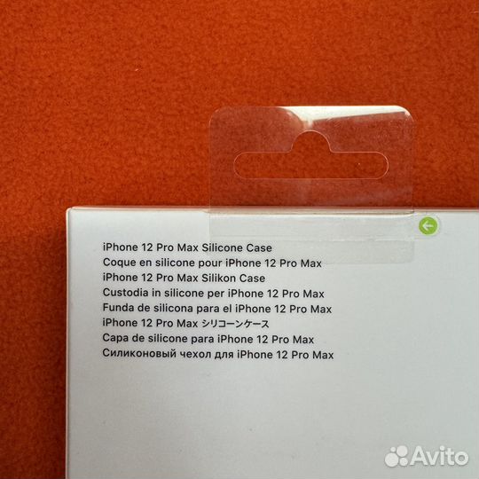 iPhone 12 Pro Max Silicone Case White (New)